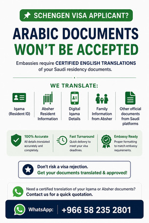 Riyadh, Translation, Certified Translation Of Iqama & Absher Documents For Schengen Visa