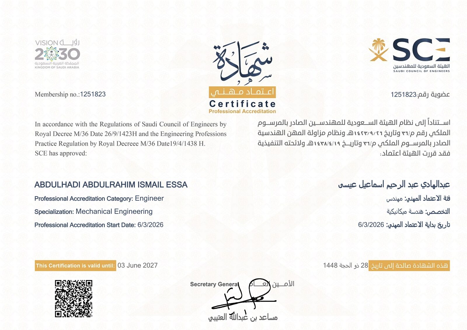 Jeddah, Job Seekers, 🔧 Mechanical Engineer | Pakistani National | Transferable Iqama | Ready To Join