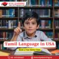 Tamil Language In Chicago, Illinois