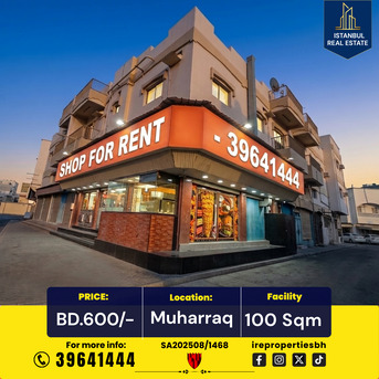 Muharraq, Shops, BHD 600,  100 Sq. Meter,  Commercial Shop | Restaurant For Rent In Muharraq BD.600/-