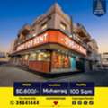 BHD 600,  100 Sq. Meter,  Commercial Shop | Restaurant For Rent In Muharraq BD.600/-