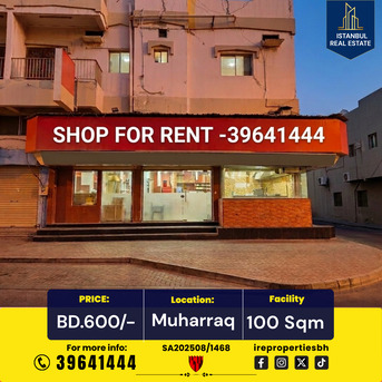 Muharraq, Shops, BHD 600,  100 Sq. Meter,  Commercial Shop | Restaurant For Rent In Muharraq BD.600/-