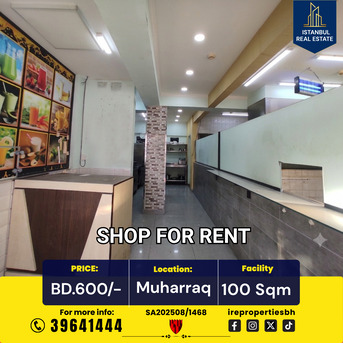 Muharraq, Shops, BHD 600,  100 Sq. Meter,  Commercial Shop | Restaurant For Rent In Muharraq BD.600/-