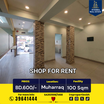 Muharraq, Shops, BHD 600,  100 Sq. Meter,  Commercial Shop | Restaurant For Rent In Muharraq BD.600/-