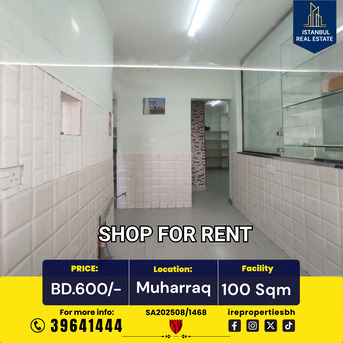 Muharraq, Shops, BHD 600,  100 Sq. Meter,  Commercial Shop | Restaurant For Rent In Muharraq BD.600/-