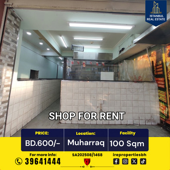 Muharraq, Shops, BHD 600,  100 Sq. Meter,  Commercial Shop | Restaurant For Rent In Muharraq BD.600/-