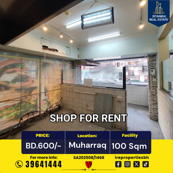 Muharraq, Shops, BHD 600,  100 Sq. Meter,  Commercial Shop | Restaurant For Rent In Muharraq BD.600/-
