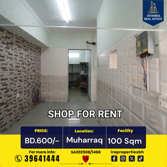 Muharraq, Shops, BHD 600,  100 Sq. Meter,  Commercial Shop | Restaurant For Rent In Muharraq BD.600/-