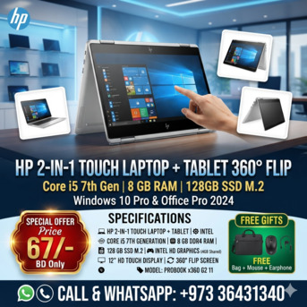 East Riffa, Computers, BHD 67,  HP Core I5 7th Gen. Touch Laptop + Tablet 360* Flip Screen 8GB DDR4 RAM (Free Bag & Mouse)