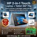 BHD 68,  HP Core I5 7th Gen. Touch Laptop + Tablet 360* Flip Screen 8GB DDR4 RAM (Free Bag & Mouse)