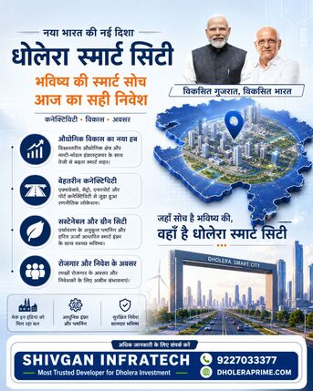 Ahmedabad, Residential Plots, 900 Sq. Feet,  Most Trusted Developer For Dholera Investments