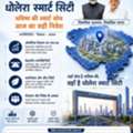 900 Sq. Feet,  Most Trusted Developer For Dholera Investments