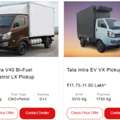 Tata Intra &ndash; Compact Pickup Truck Price, Features & Specifications | TrucksBuses