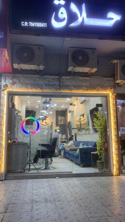 Riyadh, Shops, Barber Shop For Sale