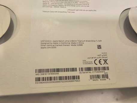Al Sulaymaniyyah, Watches, SAR 1750,  Apple Watch Ultra 2 (49mm) Titanium GPS + Cellular