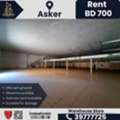 BHD 700,  240 Sq. Meter,  Store For Rent &ndash; Askar | BD 700/-