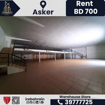 Asker, Warehouses, BHD 700,  240 Sq. Meter,  Store For Rent &ndash; Askar | BD 700/-