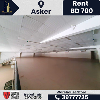 Asker, Warehouses, BHD 700,  240 Sq. Meter,  Store For Rent &ndash; Askar | BD 700/-