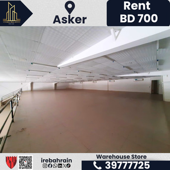 Asker, Warehouses, BHD 700,  240 Sq. Meter,  Store For Rent &ndash; Askar | BD 700/-