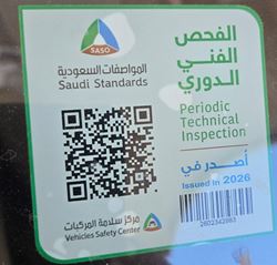 Al Huwaylat, Vehicles, Cars & Trucks , SAR 44000,  Toyota Fortuner,  2012,  Automatic,  177 KM,   White Color - Excellent Condition