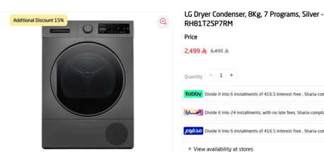 Al Rahmaniyah, Appliances, SAR 1200,  LG Drier With Heat Pump And Condenser. Used About 1 Year. New One SAR 2400