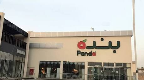 Jeddah, Jobs, Panda Hyper Market Will Be Hiring For The Position Of Cleaner.