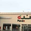 Panda Hyper Market Will Be Hiring For The Position Of Cleaner.
