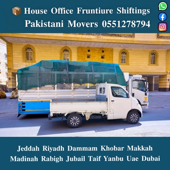Jeddah, Household, DABBAB FOR 🤍HOUSE SHIFTING JEDDAH RIYADH DAMMAM YANBU MADINAH 0551278794