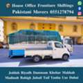 DABBAB FOR HOUSE SHIFTING JEDDAH RIYADH DAMMAM YANBU MADINAH 📞0551278794