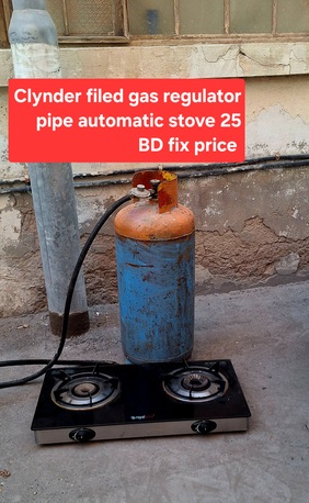 Manama, Household Items, BHD 25,  Clynder Filed Gas Regulator Automatic Stove 25 Bd Msg 3670 8372 Wts Ap No Call