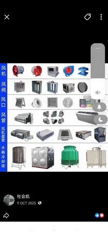 Yanbu, Air Conditioners, SAR 22222222,  HVAC