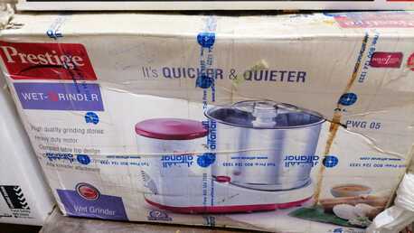 Al Rawdah, Appliances, SAR 370,  Wet Grinder + Idli Maker