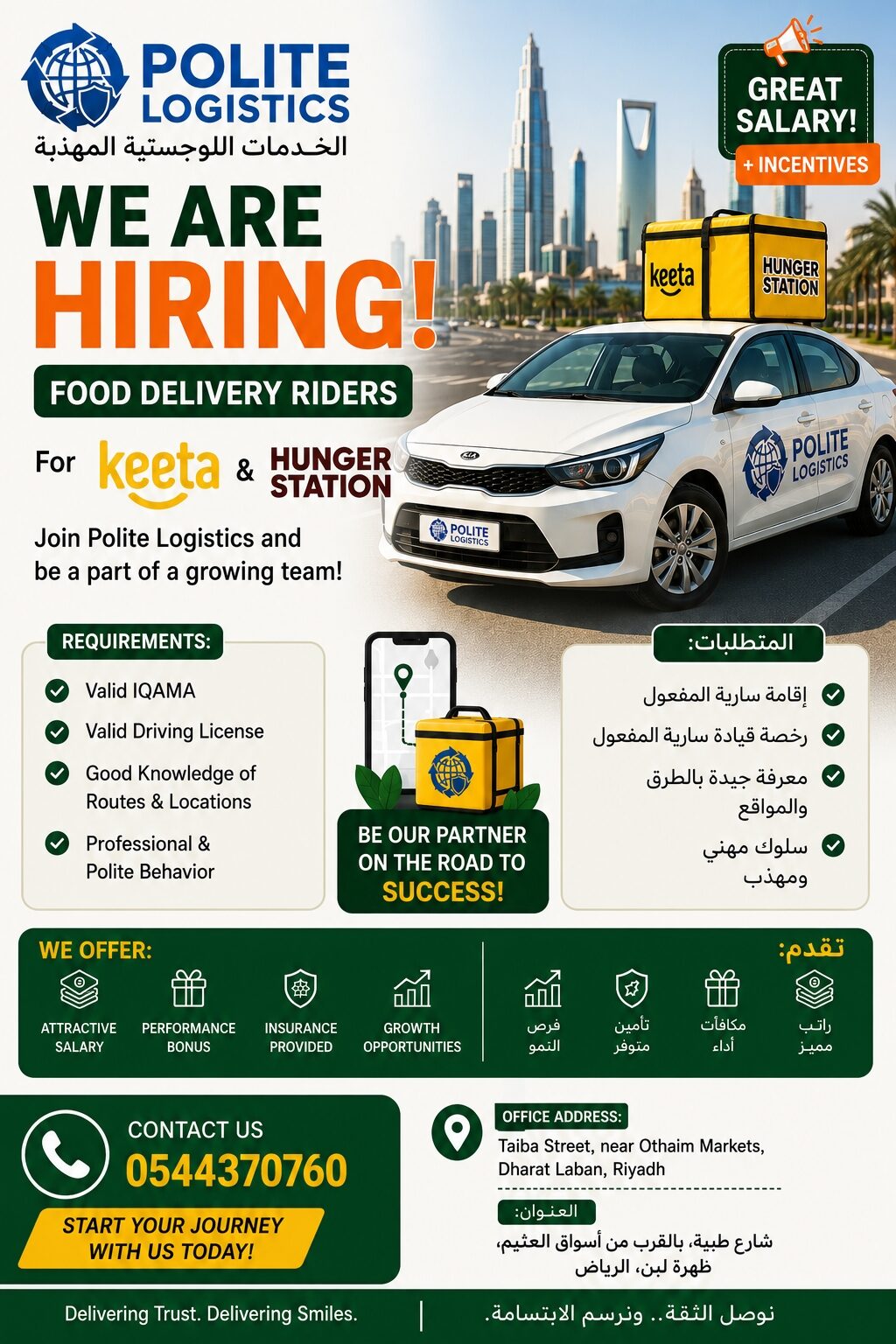 Riyadh, Jobs, Delivery Riders