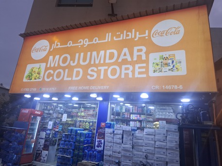 Juffair, Businesses For Sale, 24 Hours Running Cold Store For Sale !