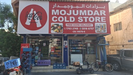 Juffair, Businesses For Sale, 24 Hours Running Cold Store For Sale !