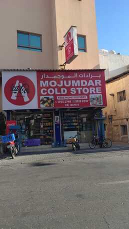 Juffair, Businesses For Sale, 24 Hours Running Cold Store For Sale !