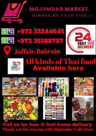 Juffair, Businesses For Sale, 24 Hours Running Cold Store For Sale !