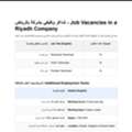 Job Offer