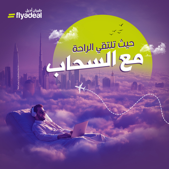 Riyadh, Job Seekers, Graphic Designer
