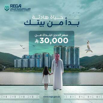 Riyadh, Job Seekers, Graphic Designer