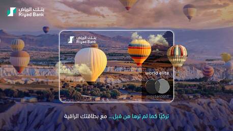Riyadh, Job Seekers, Graphic Designer