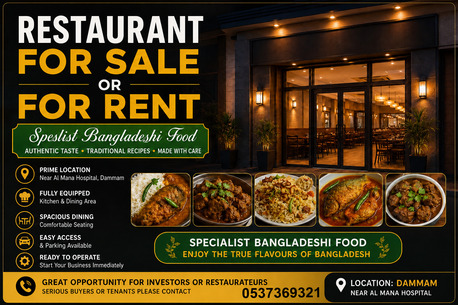 Dammam, Businesses For Sale, Restaurants