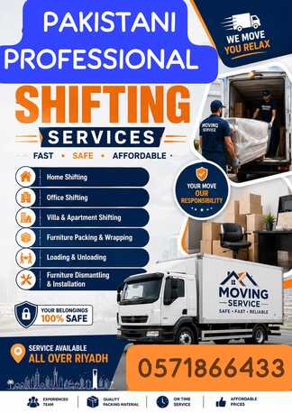 Al Hair, Relocation, 🏷️19PAKISTANi PROFESSIONAL MOVERS♤PACKERS❤️PEST CONTROL♤SOLUTION BEST PRICE={0571-866433}