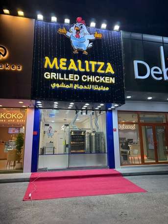 Manama, Shops, BHD 22000,  Shop For Sale