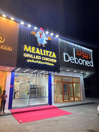 Manama, Shops, BHD 22000,  Shop For Sale
