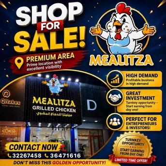 Manama, Shops, BHD 22000,  Shop For Sale