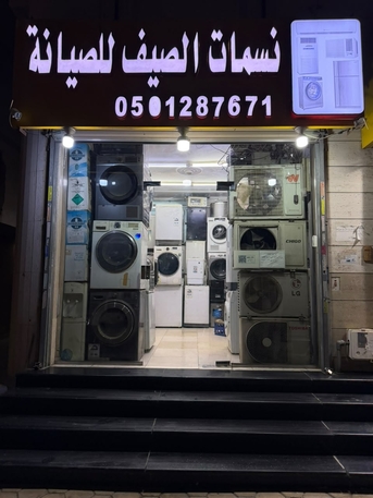Jeddah, Air Conditioning, صيانة غسالات اتوماتيك جده صيانة مكيف سبلي
