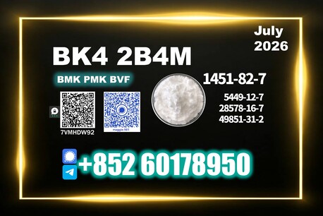 Moscow, Tools, USD 170,  1451-82-7 BK4 BVF 49851-31-2 Price Direct