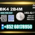 USD 170, 1451-82-7 BK4 BVF 49851-31-2 Price Direct