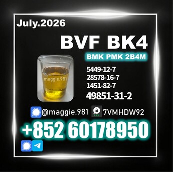 Mumbai, Perfumes & Fragrances, USD 140,  CAS 49851-31-2 BVF 1451-82-7 Safe Delivery